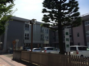 高崎支部