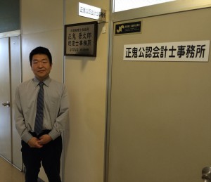 正鬼先生修正