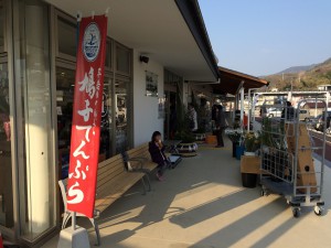mitinoeki