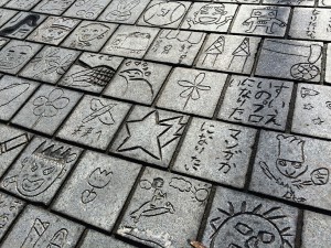 toyama