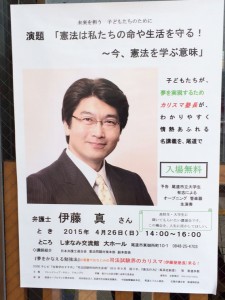 makotu