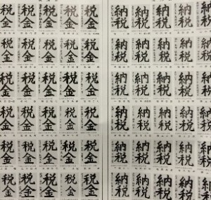 aabeshi-300x285