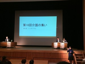 写真 2016-01-30 15 21 11