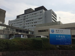 tohodai