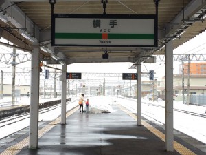 yokote